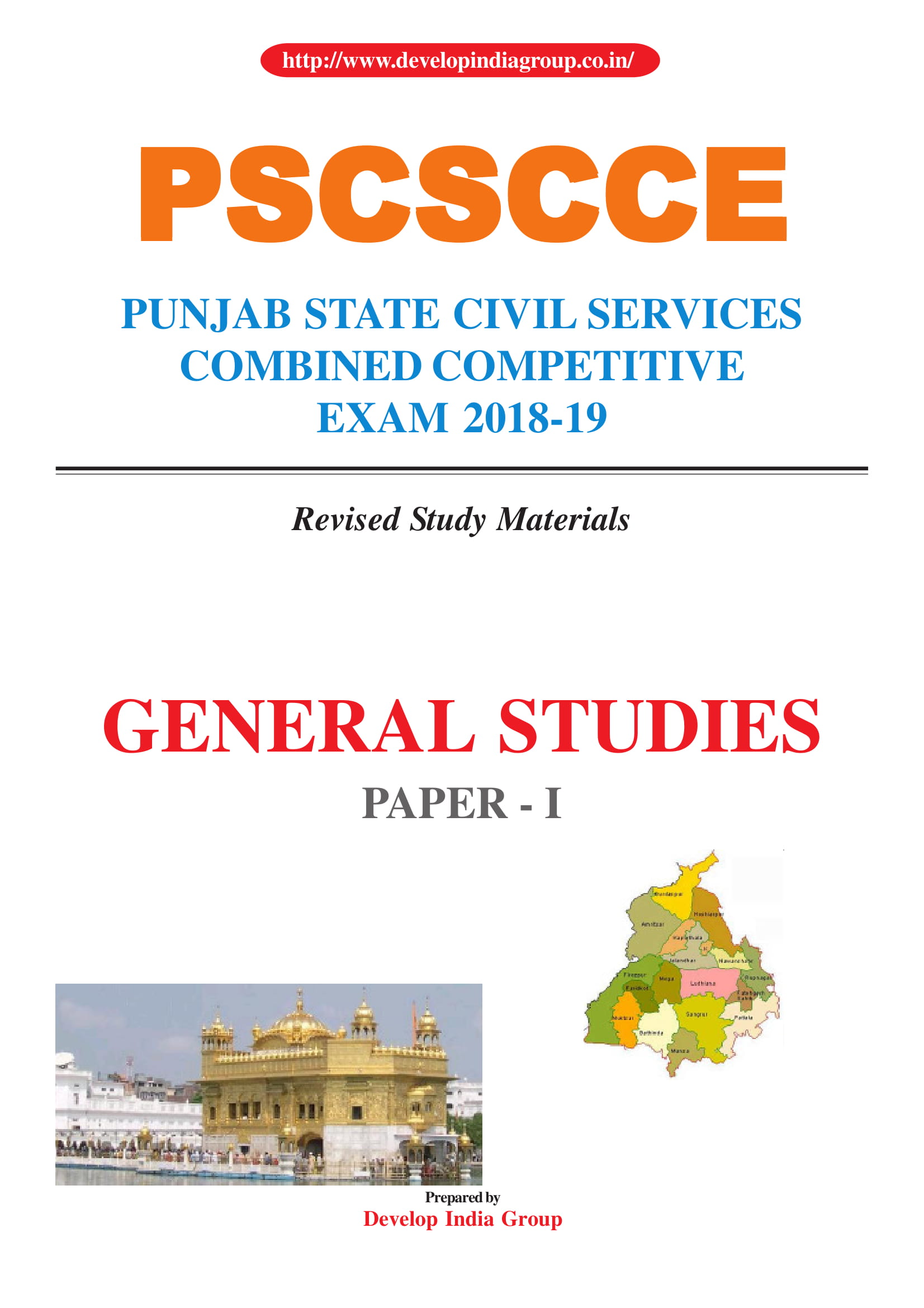 Punjab PSC General Studies paper I cover